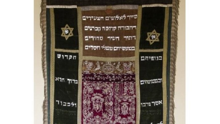 Во Львове откроют выставку уникальных реликвий евреев Галичины - фото 1