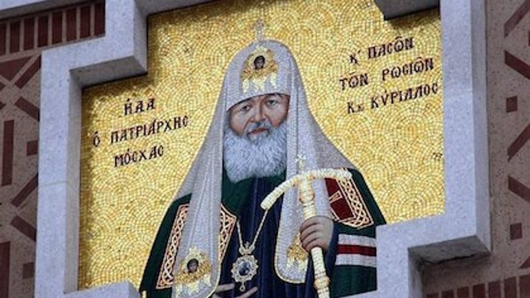 Патріарха Кирила розмістили ліворуч від Ісуса Христа на фасаді храму у Ростові-на-Дону - фото 1