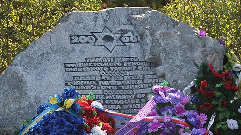 Во Львове отметили день памяти жертв нацистских концлагерей - фото 1