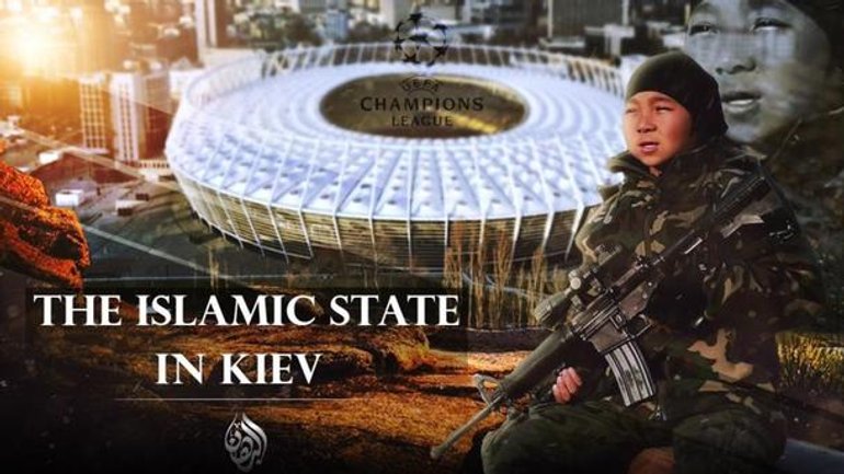 В СБУ вважають інформацію про теракти ІДІЛ під час футболу в Києві - вкиданням російських спецслужб - фото 1