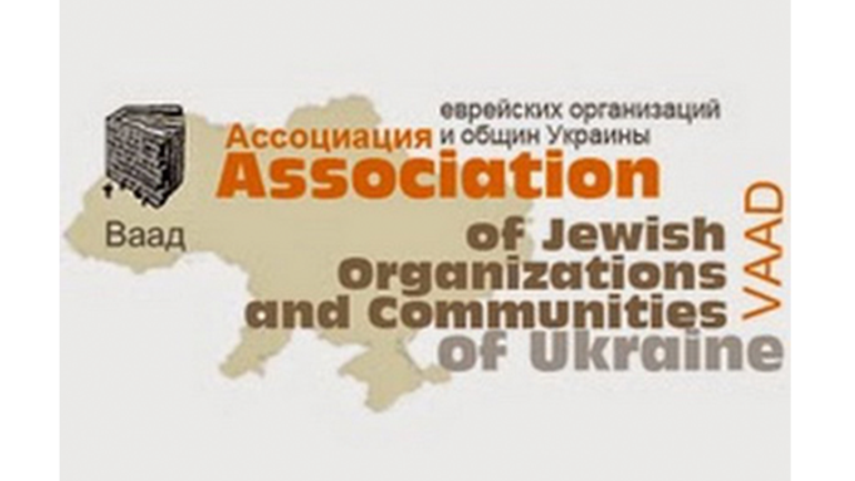 Українські євреї проти урочистого святкування 250-річчя Коліївщини - фото 1