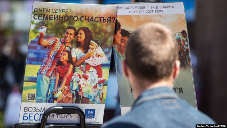 Страсбурзький суд прийняв скаргу російських «Свідків Єгови» - фото 1