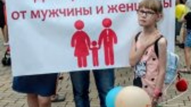 В Одессе около двух тысяч человек вышли на митинг в защиту традиционной семьи - фото 1