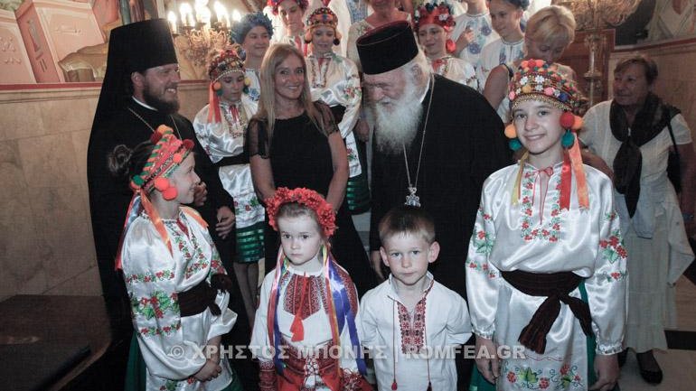 Предстоятель Элладской Православной Церкви принял детей и молодежь из Украины - фото 1