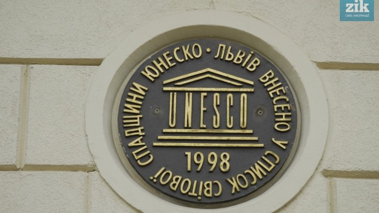 Рада усилила охрану памятников ЮНЕСКО - фото 1