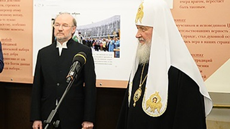В РПЦ решили, что Беловежские соглашения нелегитимные - фото 1