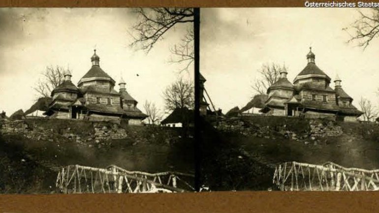 Храм села Коцурів на столітніх об’ємних зображеннях - фото 1