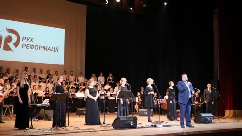 В Черкассах масштабным концертом отметили День реформации - фото 1