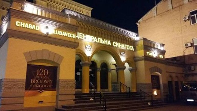 Головний рабин України заявив, що має докази стеження НАБУ за синагогою в Києві - фото 1