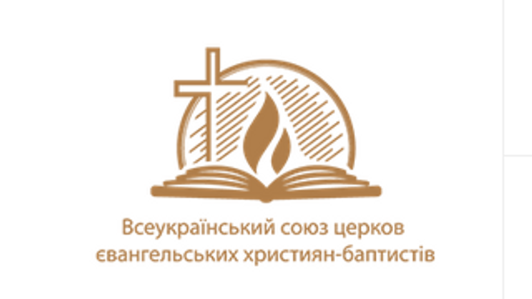 Баптисти в Ірпені проведуть Всеукраїнський форум сімейного служіння - фото 1