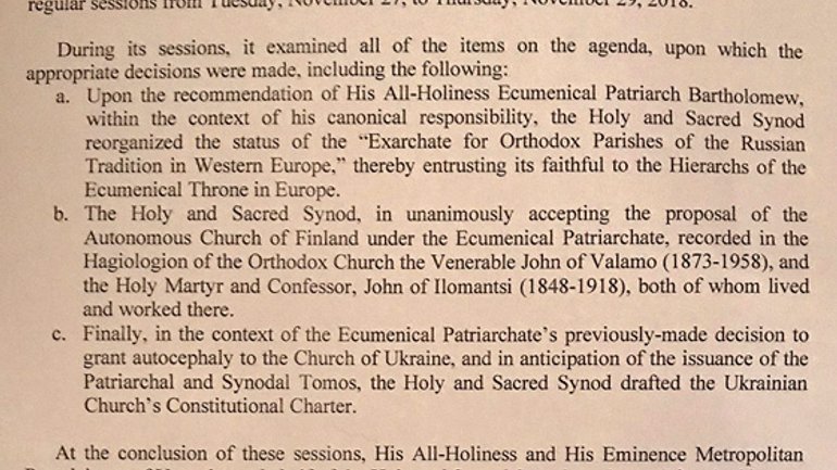 Синод Константинополя затвердив проект Статуту Православної Церкви в Україні - фото 1
