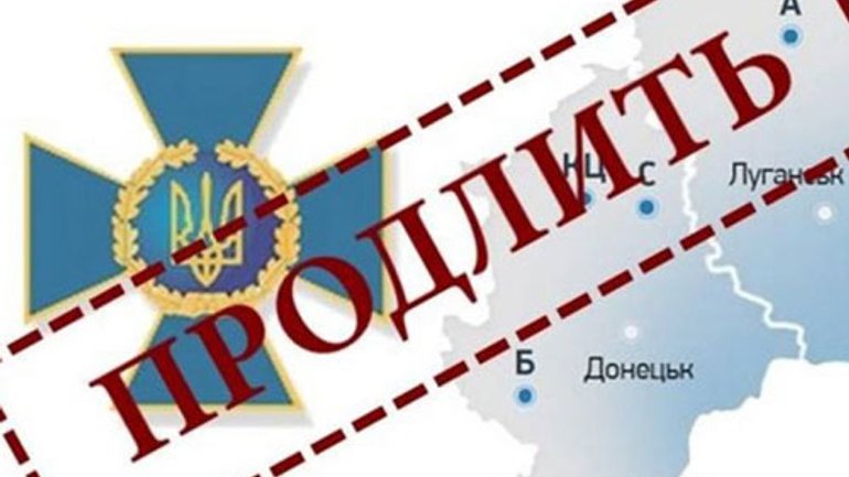 Митрополиты УПЦ (МП) с Донбасса уже могут пересекать линию разграничения - фото 1