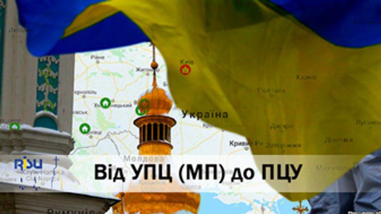 На Волині до Православної Церкви України перейшли вже 38 парафій МП - фото 1