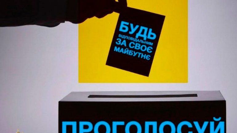 Епископы УГКЦ призвали украинцев ответственно голосовать, а политиков – придерживаться христианских ценностей - фото 1