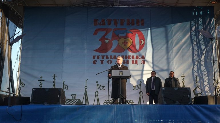 Иван Мазепа стал настоящим символом украинского сопротивления России, – Президент в Батурине - фото 1