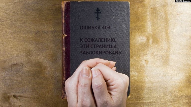 Russian law-enforcement in Crimea search members of Jehovah's Witnesses that is banned in Russia - фото 1