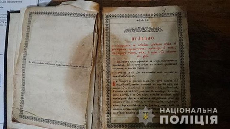 Поліція затримала злодія, який на Миколаївщині з церкви викрав старовинні книги - фото 1