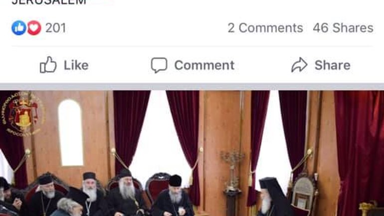 В Иерусалимском Патриархате Главу УПЦ МП Онуфрия считают служителем Российской Церкви - фото 1