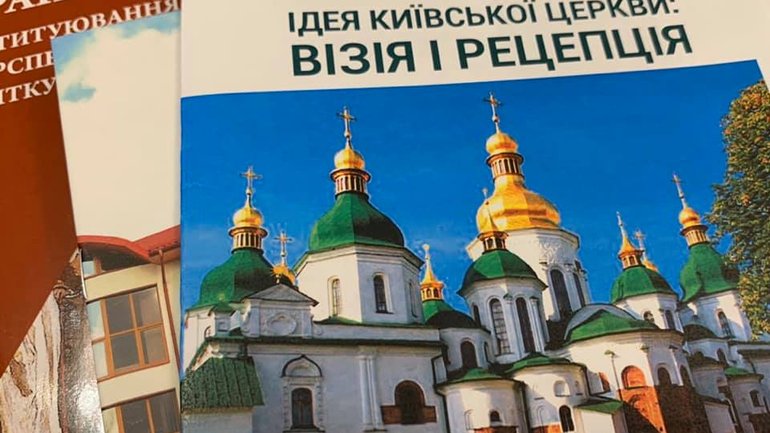 Київська Церква: три спокуси зімітувати ідею - фото 1