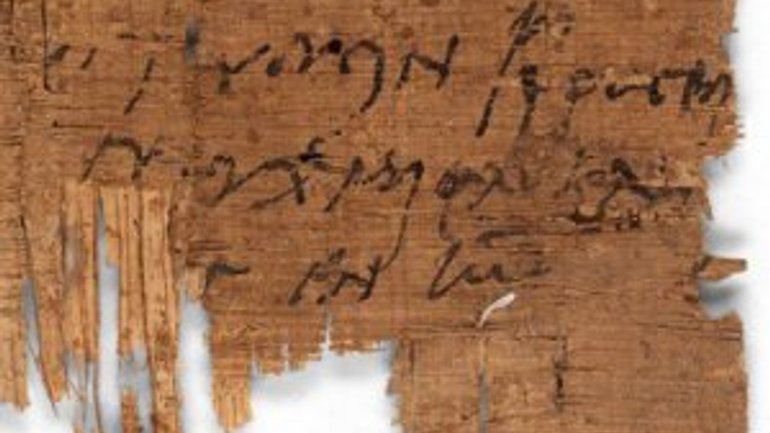 Розшифровано найстаріший християнський манускрипт - фото 1