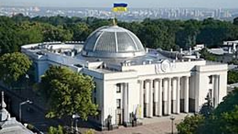 У Верховній Раді зареєстрували пакет законопроектів на підтримку українських родин - фото 1