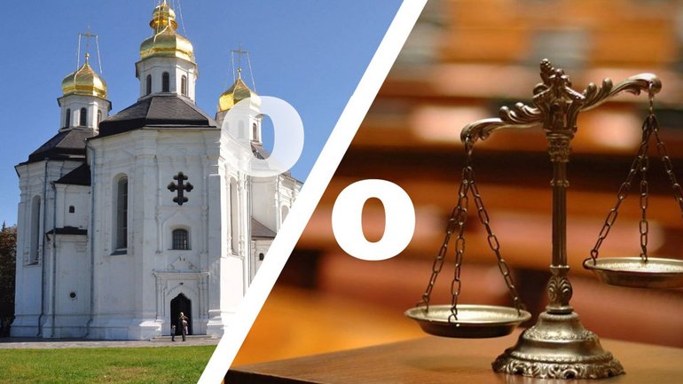 Ukrainians trust the Church 4 times more than the Court: study - фото 1