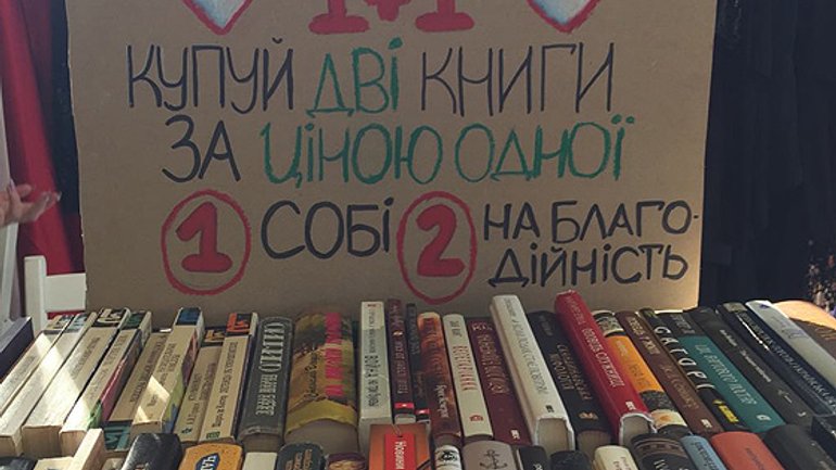 Читай книги — змінюй життя: як працює перша львівська соціальна книгарня - фото 1