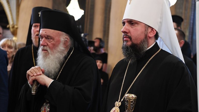 Срочно: Элладская Православная Церковь признала автокефалию Православной Церкви Украины - фото 1