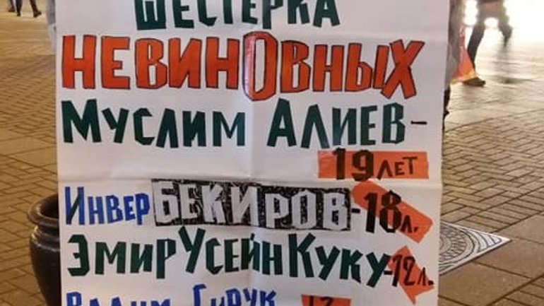 У Москві відбулися пікети на підтримку фігурантів ялтинської “справи Хізб ут-Тахрір” - фото 1
