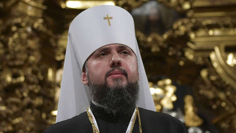 Metropolitan Epifaniy: today we can say that the Orthodox Church of Ukraine has succeeded - фото 1