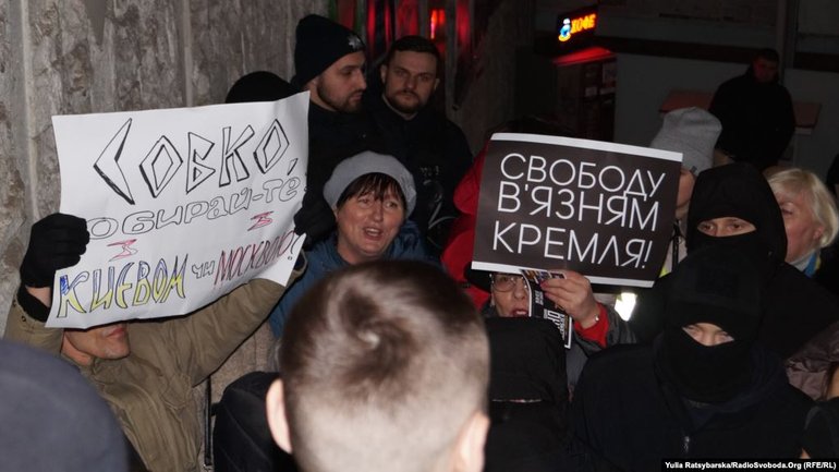 «Нет русскому миру!»: В Днепре активисты пикетировали кинофестиваль, организованный при поддержке УПЦ (МП) - фото 1