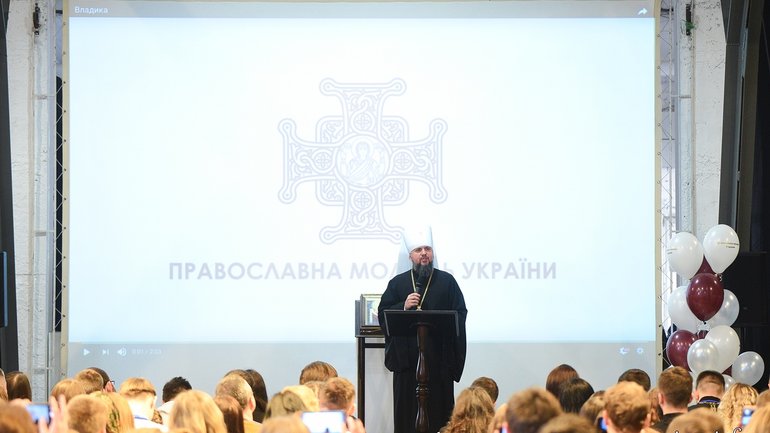 «Ви, дорога православна українська молоде – вже є Церква!», - Митрополит Епіфаній на Всеукраїнському з’їзді молоді - фото 1