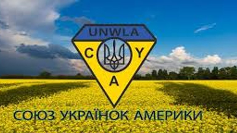 Союз українок Америки започатковує новий проєкт «Духовне відродження» - фото 1