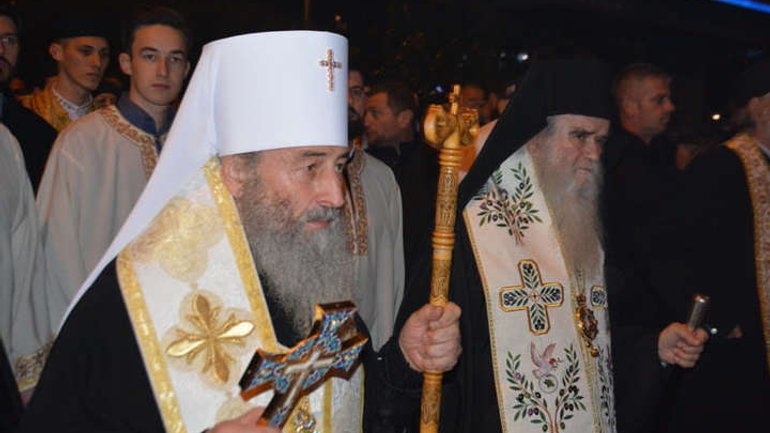 Onufriy wants the Ecumenical Patriarch to revoke the OCU’s Tomos - фото 1