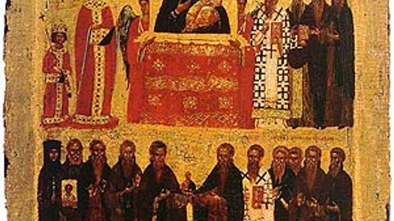 Сьогодні у Православній Церкві відзначають «Торжество Православ’я» - фото 1