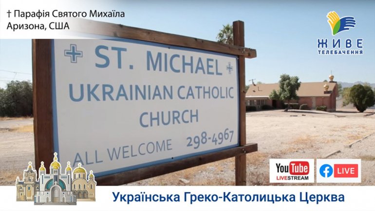 Сьогодні «Живе ТБ» покаже фільм про парафію УГКЦ Святого Михаїла в Арізоні (США) - фото 1