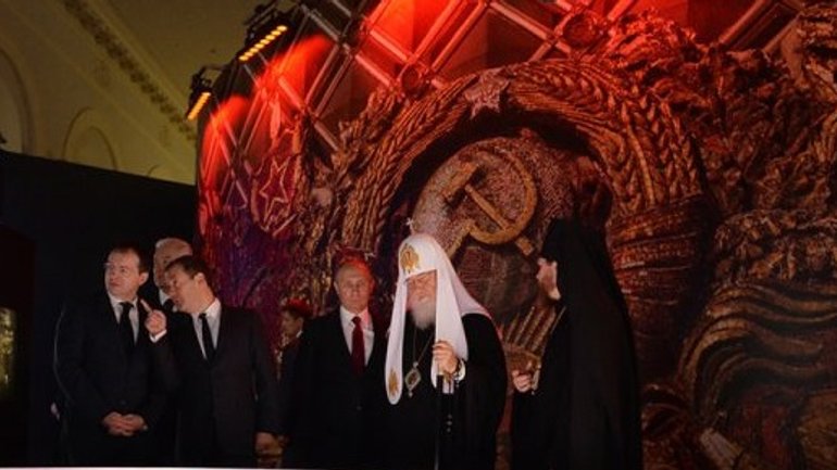 Митрополит Киевский Онуфрий обличает патриарха Московского Кирилла и президента РФ Путина - фото 1