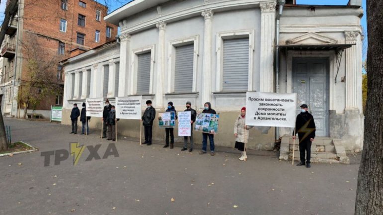 В Харькове пикетируют кремлевских дипломатов, требуя прекратить гонения баптистов на России - фото 1