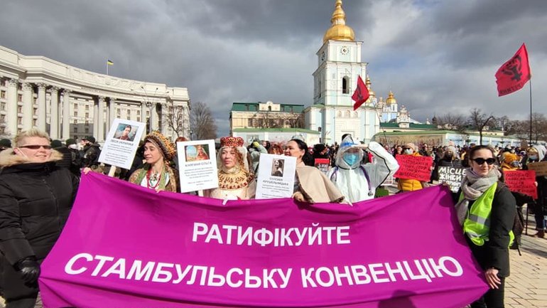 В Киеве Женский марш требовал ратифицировать Стамбульскую конвенцию - фото 1