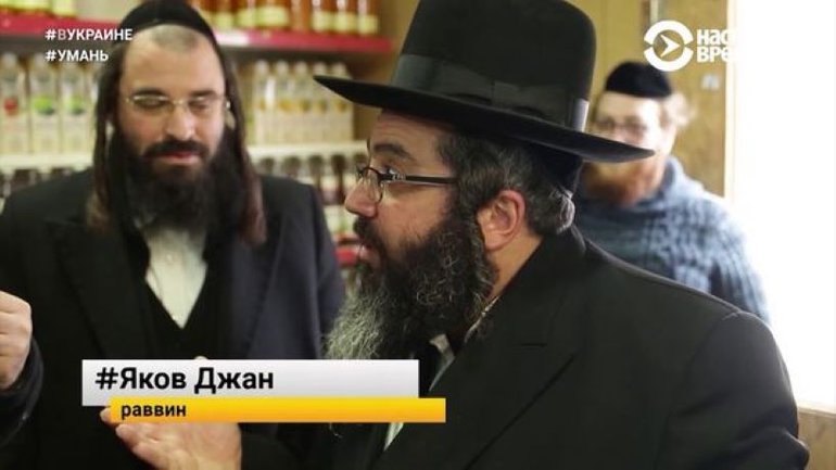 Chief Rabbi of Uman advised Israelis to leave Ukraine - фото 1