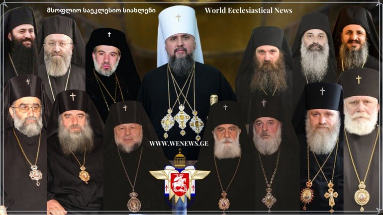 13 bishops of the Georgian Church expressed support for the recognition of the OCU - фото 1