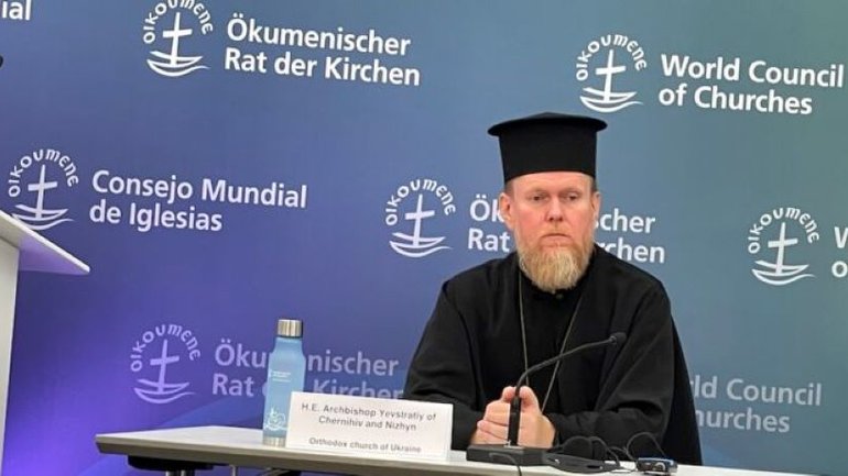 Архиепископ Евстратий (Зоря) на пресс-конференции в Германии расставил все точки в вопросе отношений ПЦУ с РПЦ и УПЦ МП - фото 1