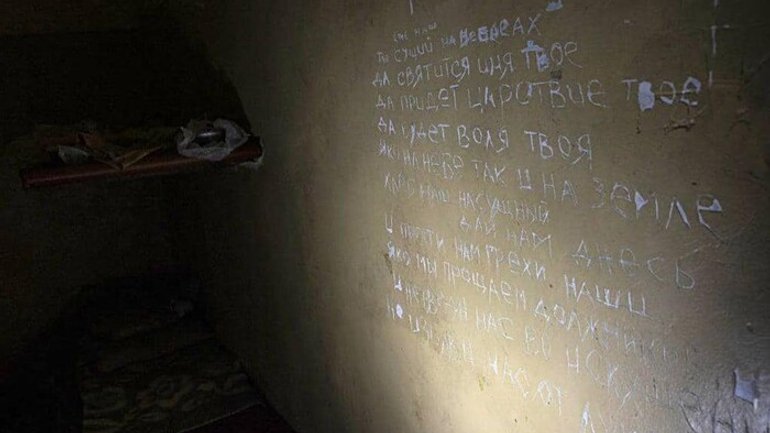 Молитва, выцарапанная на стене пыточной: жуткое фото из Балаклеи - фото 1