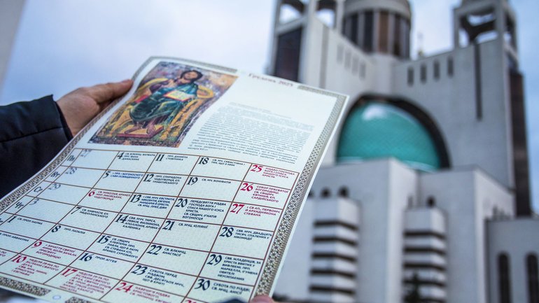 В УГКЦ оновили церковний календар на вересень–грудень 2023 року - фото 1