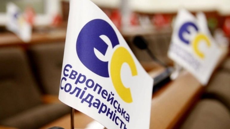 "Європейська Солідарність" у Київраді ініціює припинення договорів з УПЦ МП про користування землею та майном - фото 1