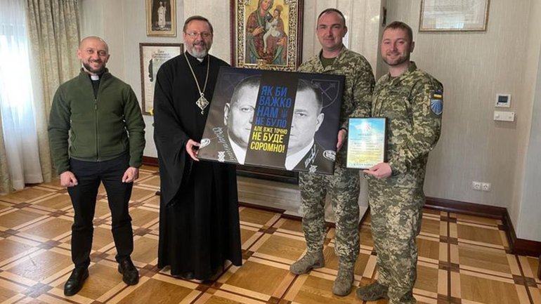 The Armed Forces of Ukraine thank the Head of the UGCC for the constant spiritual and moral support of the Ukrainian army - фото 1