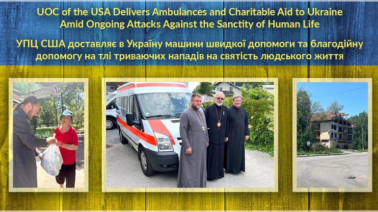 UOC of the USA Delivers Ambulances and Charitable Aid to Ukraine Amid Ongoing Attacks Against the Sanctity of Human Life - фото 1