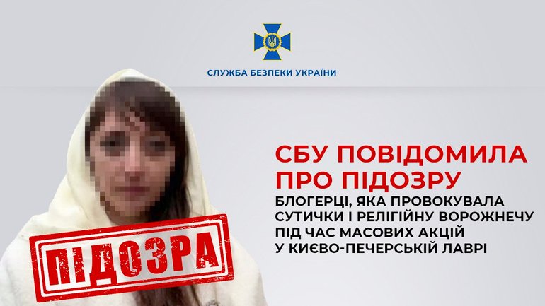 Активістка УПЦ МП Вікторія Кохановська отримала підозру від СБУ - фото 1