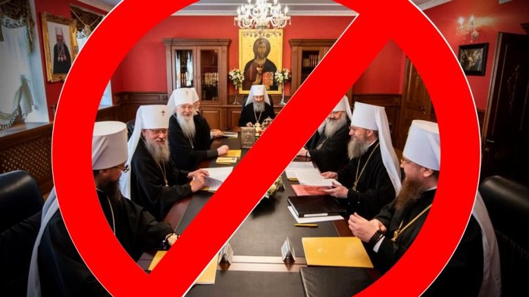 Депутати до 2 листопада зареєструють всі поправки до закону про "заборону" Моспатріархату, - ЗМІ - фото 1