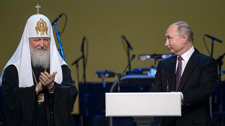 Путін нагородив Патріарха Кирила за зміцнення єдності російської нації - фото 1